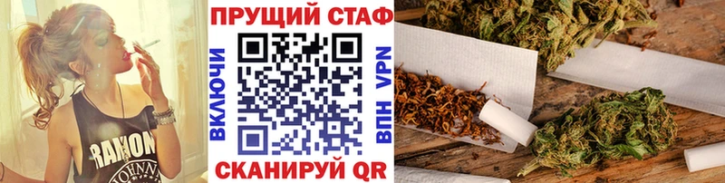 Наркошоп купить А ПВП  Меф  ГАШИШ  COCAIN  Черемхово