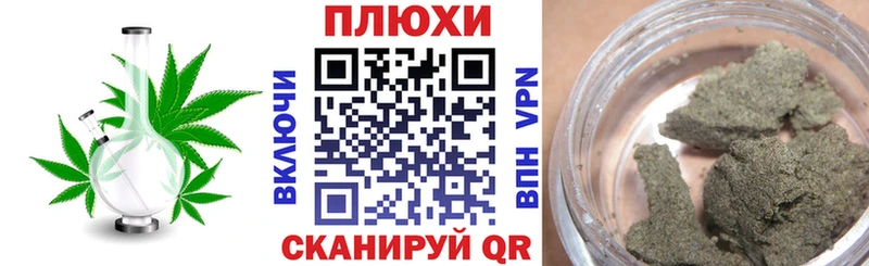 ГАШ Ice-O-Lator Купить закладки Черемхово