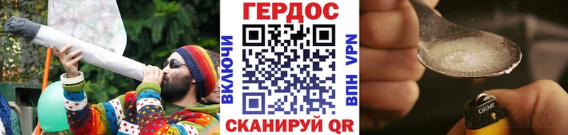 Героин Heroin  Купить закладки  Черемхово 