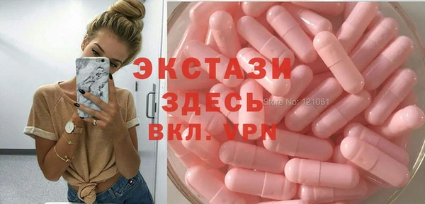 молекула духа Покровск