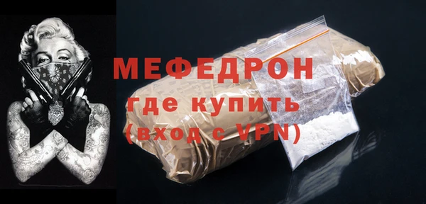 MDMA Пестово