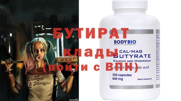 MDMA Пестово