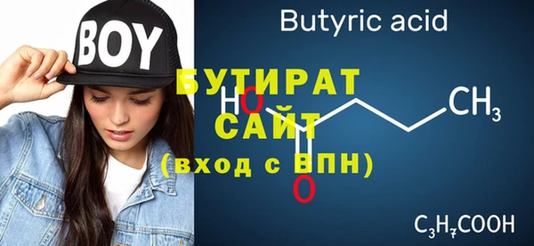 бошки Покачи