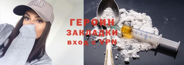 бошки Покачи