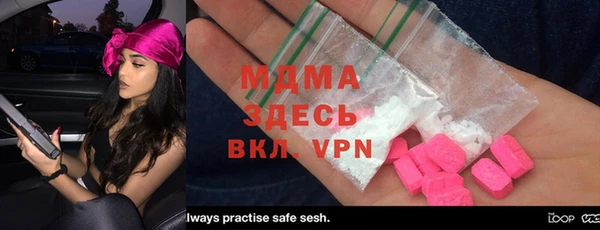 MDMA Пестово