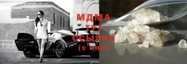 бошки Покачи