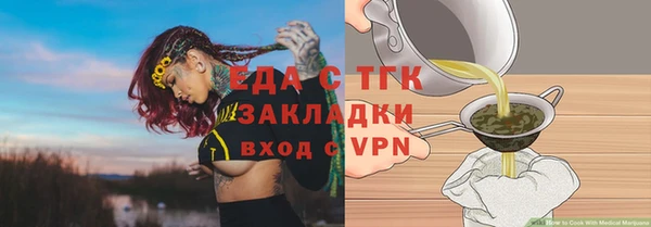 экстази Переславль-Залесский
