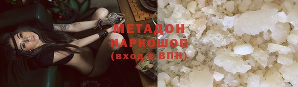 молекула духа Покровск