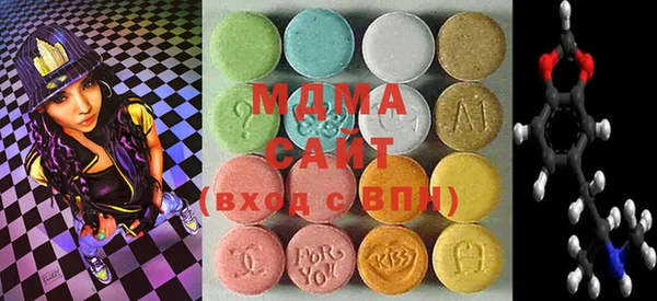 экстази Переславль-Залесский