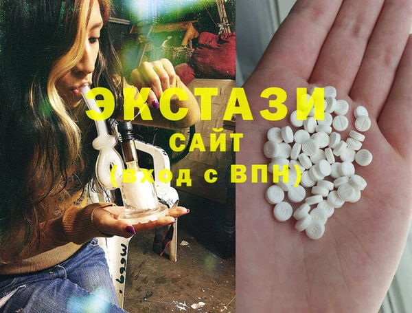 экстази Переславль-Залесский