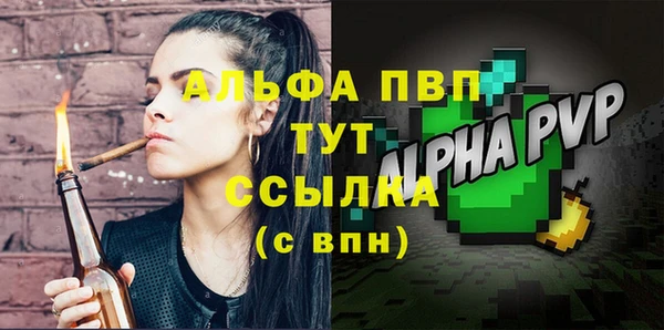 молекула духа Покровск