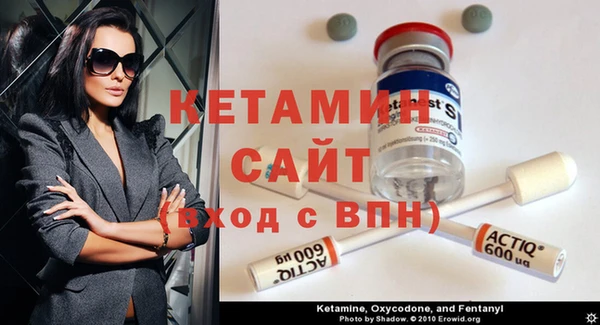 экстази Переславль-Залесский