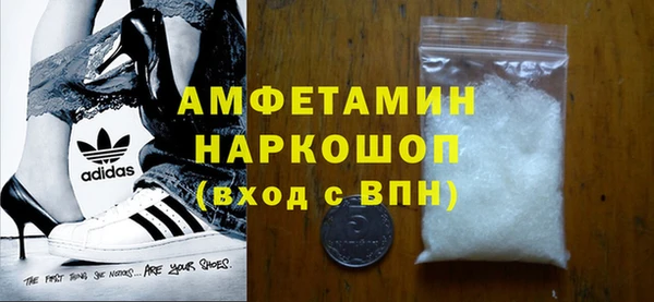экстази Переславль-Залесский