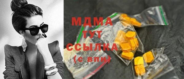 экстази Переславль-Залесский