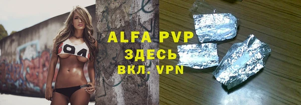 не бодяженный Пересвет