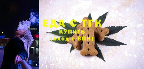 экстази Переславль-Залесский