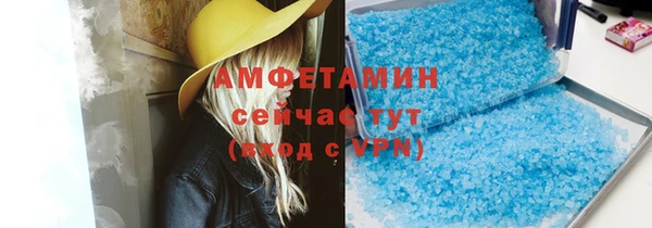 экстази Переславль-Залесский