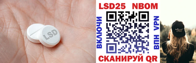 ЛСД экстази кислота  Купить закладки  Черемхово 