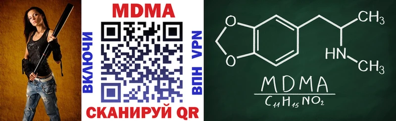 MDMA crystal  Купить  Черемхово 