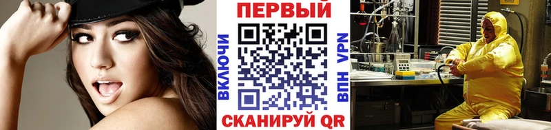 Первитин Methamphetamine  Купить  Черемхово 