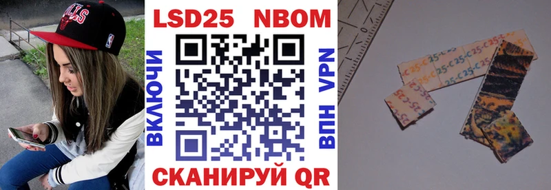 Купить закладки  Черемхово  Марки N-bome 1,5мг 