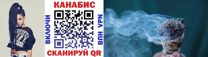 Купить закладки  Черемхово  Бошки Шишки гибрид 